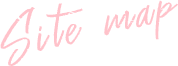サイトマップ